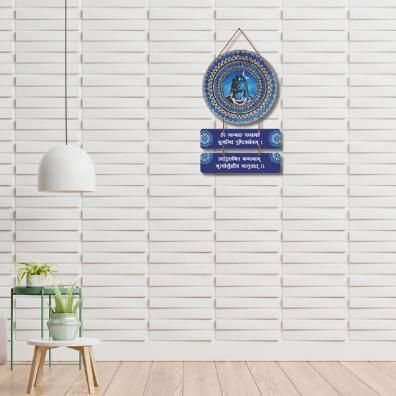 Maha Mrityunjaya Mantra Shiva Wall Hanging – Premium MDF Wooden Spiritual Wall Decor