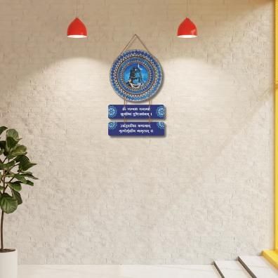 Maha Mrityunjaya Mantra Shiva Wall Hanging – Premium MDF Wooden Spiritual Wall Decor